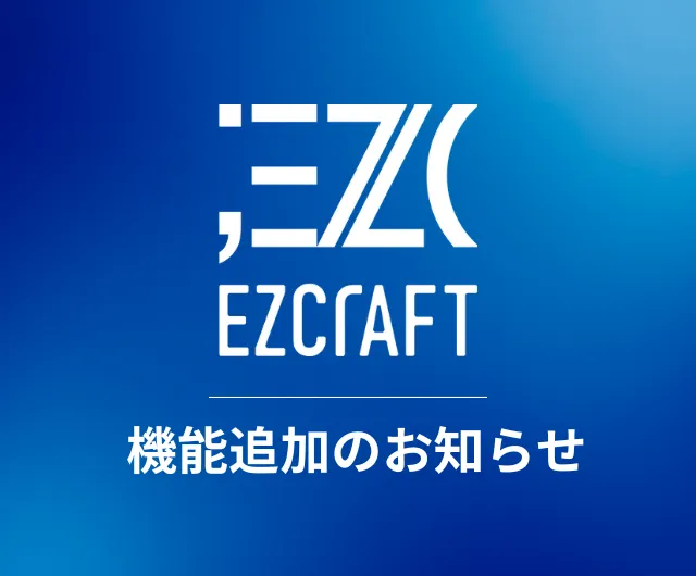 イベント