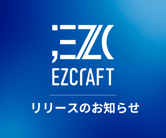 イベント