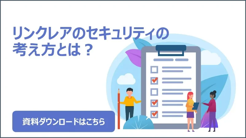 日増しに巧妙化するサイバー攻撃。その手法・脅威に関する教育資料をご紹介します。