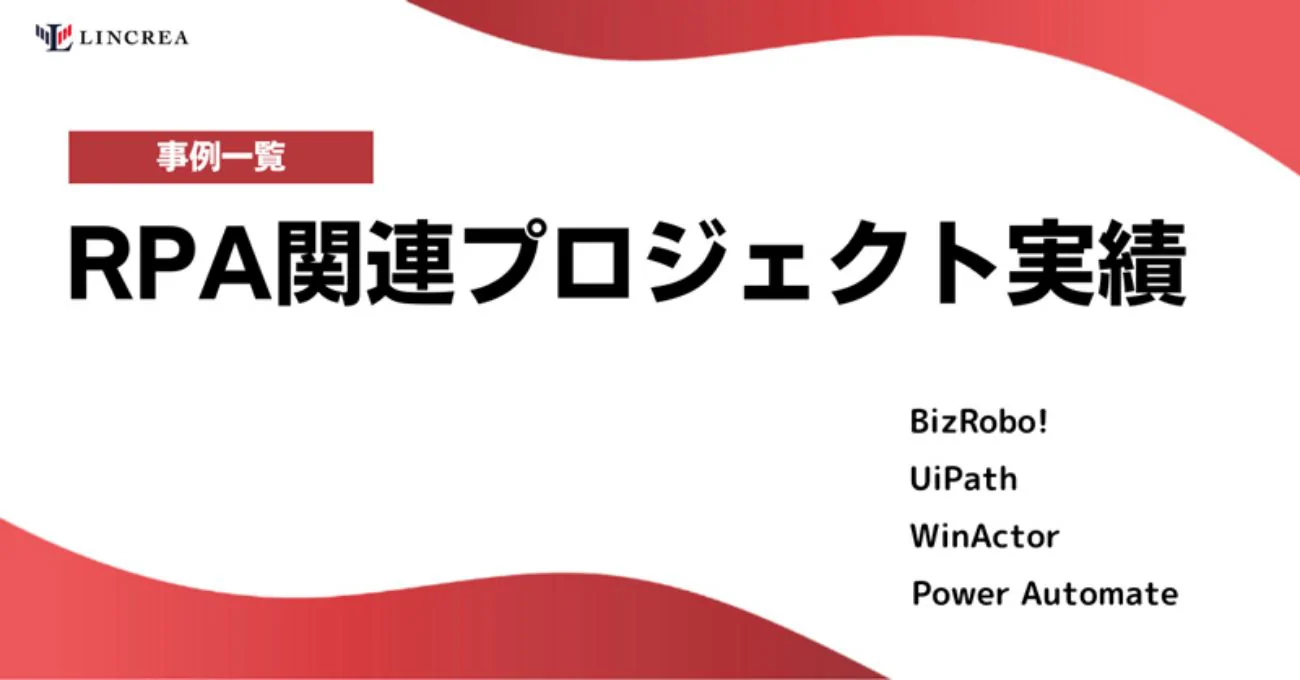 資料ダウンロード